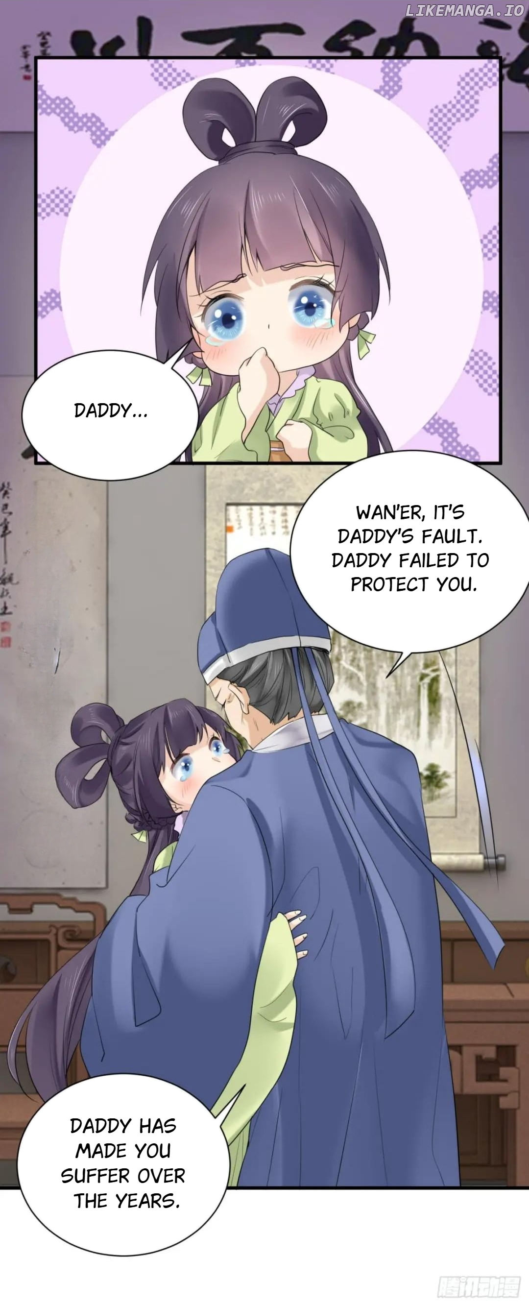 Plucky Wife: Your Highness, Please Don’t! chapter 69 - page 6